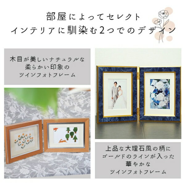 BACKYARD FAMILY(バックヤードファミリー) ペアフレーム 2LW クラシック タテ(ワイン) BF010993-1B-2A [BF0109931B2A] [2]