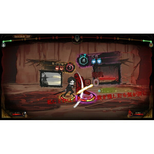 アークシステムワークス 【PS4】Library Of Ruina [PLJM-17341 PS4 ライブラリ- オブ ルイナ]