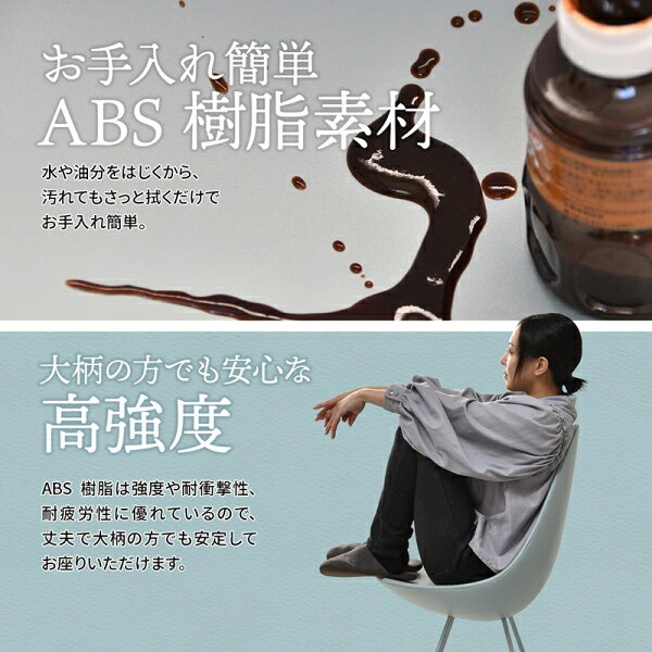 B.Bファニシング REP しずくチェアー(ブラック) RECH0220PLBLK [RECH0220PLBLK]