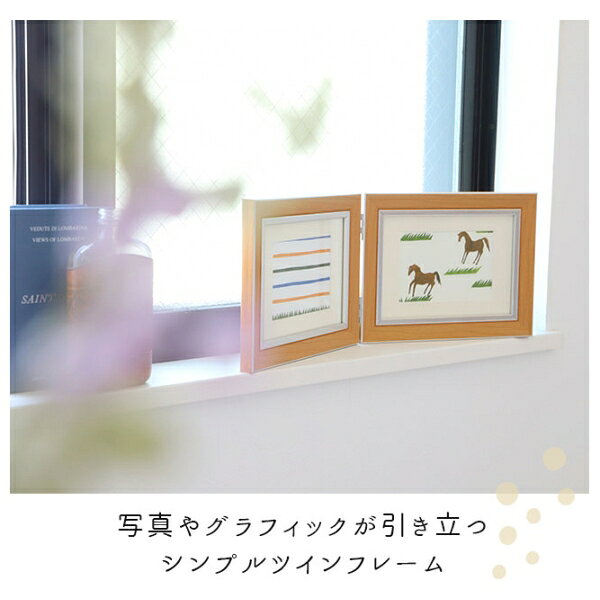 BACKYARD FAMILY(バックヤードファミリー) ペアフレーム 2LW クラシック タテ(キャメル) BF010993-1B-2B [BF0109931B2B] [2]