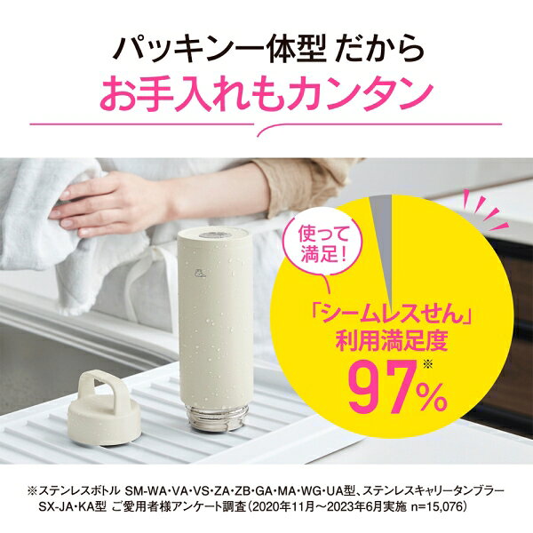 象印 ステンレスマグ 0.5L エクリュ SM...の紹介画像3