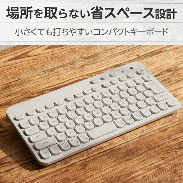 エレコム Bluetooth接続 ワイヤレスミニキーボード メンブレン 日本語配列 86キー（アイボリー） TK-CM10BMKIV 2
