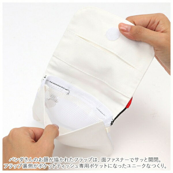 Joshin web 家電とPCの大型専門店のBACKYARD FAMILY(バックヤードファミリー) クリップポケット（B.パンダGIRL） BF021361-1A-2B｜アングル3