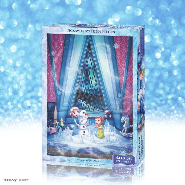 『いつも ふたりで(アナと雪の女王)』の販売店の商品画像