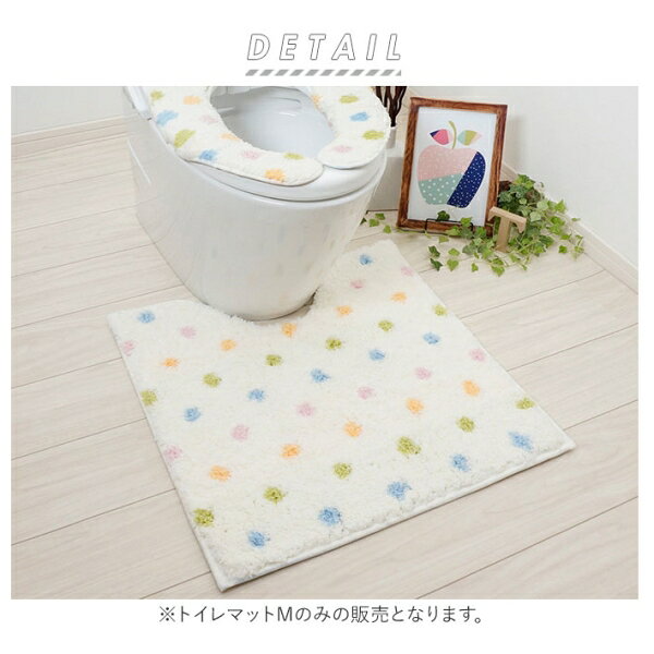 Joshin web 家電とPCの大型専門店のカキウチ ふんわリッチトイレマットドット ブルー 765088(カキウチ) [765088カキウチ]｜アングル2