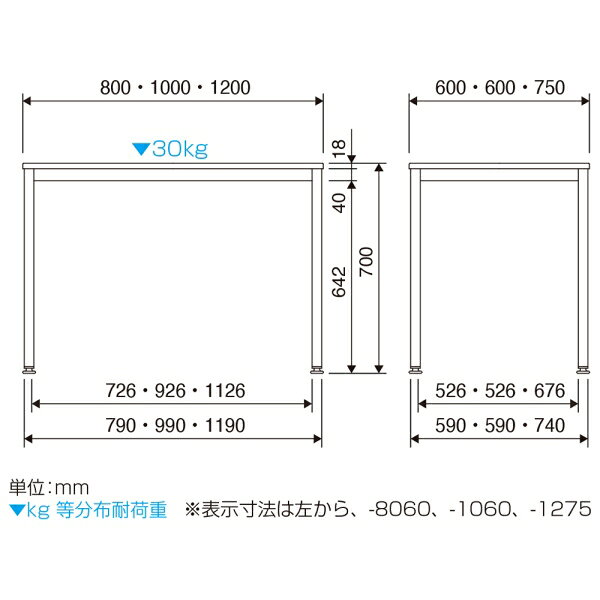 Joshin web 家電とPCの大型専門店のナカバヤシ フラットテーブル(120×75cm/オーク/ブラック) FDF-1275KMBK [FDF1275KMBK]｜アングル2