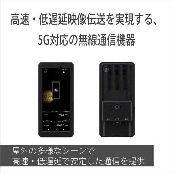 ソニー ポータブルデータトランスミッター「PDT-FP1」 PDT-FP1 SONY