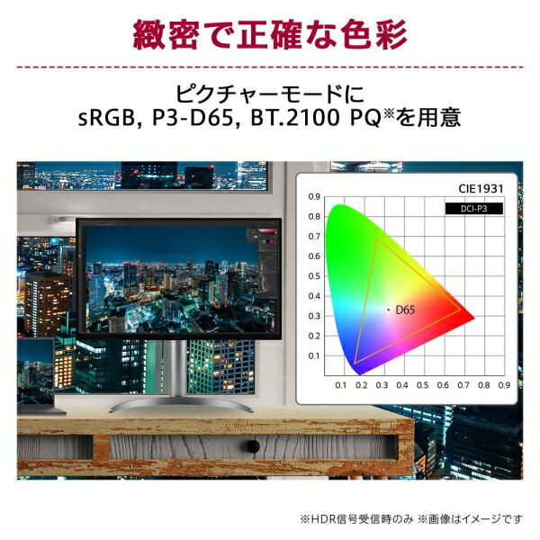 LG [27型 / IPS / 4K / DCI-P3 98％ / VESA DisplayHDR 400 / AMD FreeSync テクノロジー / DAS Mode / ブラックスタビライザー / 5W+5Wスピーカー / HDMI、DP、USB Type-C(PD90W) ] 27UQ850V-W 3