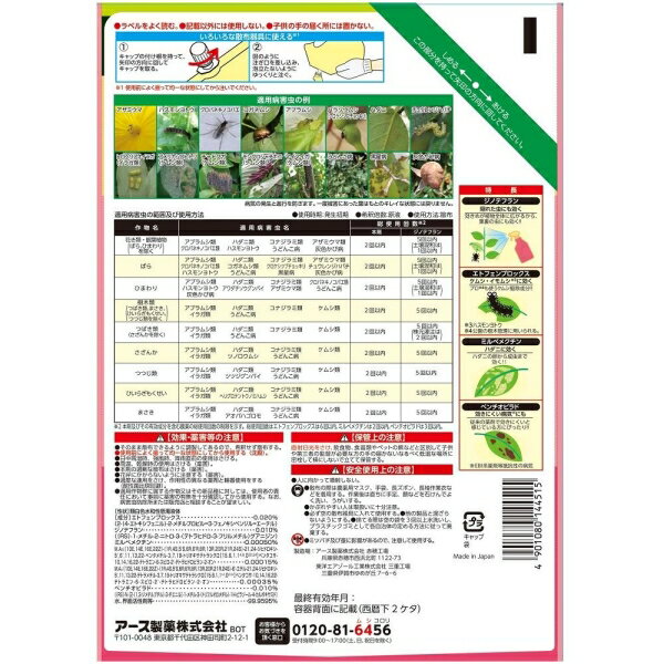 �����������ǥ� �֤��Ȥ� �����ѥå� 850mL ���������� EG�ϥʥ��ȥ������ѥĥ�850ML