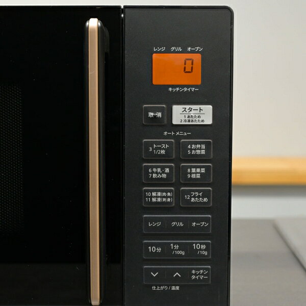 YAMAZEN オーブンレンジ　16L NERS-F016V-B 電子レンジ　山善 [NERSF016VB]