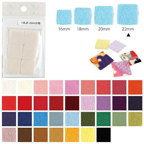 S50CH22-32 NBK カット済つまみ細工用一越ちりめん 無地 30枚入（32撫子色・22×22mm）