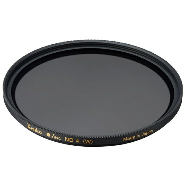 ケンコー 薄枠2絞り分減光フィルター Zeta ND4 58mm ゼ-タ ND458S