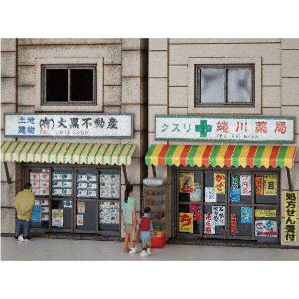 Joshin web 家電とPCの大型専門店の［鉄道模型］梅桜堂 AC-049-15C 看板(2)【1/150スケール】｜アングル3