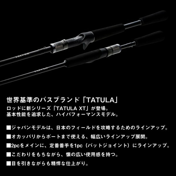 ������ 24 ���ȥ����� XT 661MLRB 6.6ft 2�ԡ���(����åץ��祤���) �٥��� 24���ȥ�����XT 661MLRB DAIWA TATULA XT �Х����å�