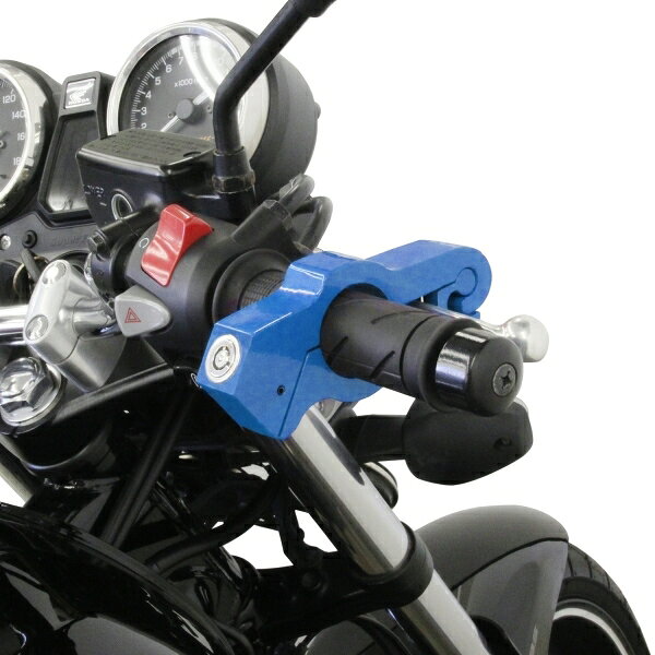 バイクパーツセンター ブレーキレバーロック ブルー 900921