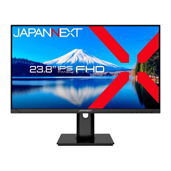 JAPANNEXT（ジャパンネクスト） 23.8型 昇降式スタンド 液晶ディスプレイ(フルHD/IPS/非光沢/14ms/HDMI/VGA/スピーカー搭載/FreeSync/フリッカーフリー/ブルーライト軽減) JN-IPS2382FHDR-HSP 2