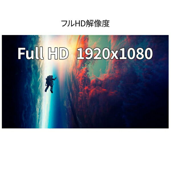 JAPANNEXT（ジャパンネクスト） 23.8型 昇降式スタンド 液晶ディスプレイ(フルHD/IPS/非光沢/14ms/HDMI/VGA/スピーカー搭載/FreeSync/フリッカーフリー/ブルーライト軽減) JN-IPS2382FHDR-HSP 3