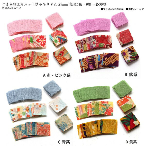 NBK �Ĥޤߺٹ�������ƻ�񥻥å�(�ޥ�����顼) S54-BOX4