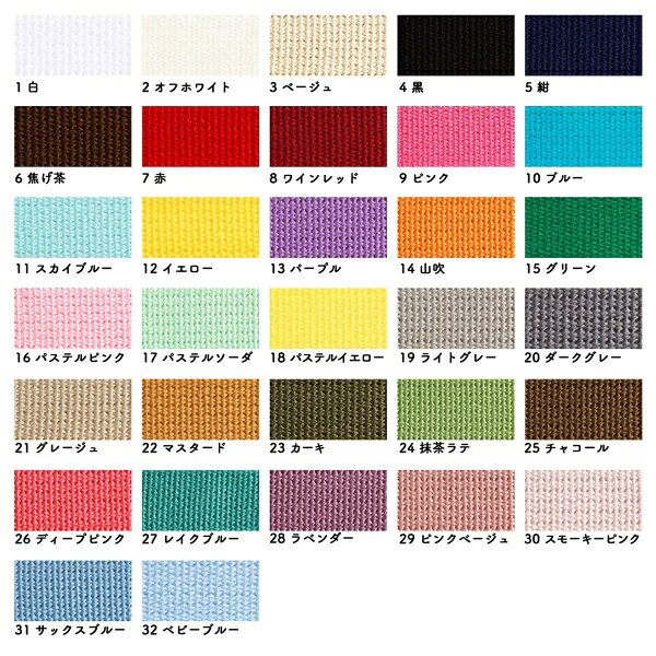NBK アクリル手芸用テープ(スモーキーピンク) 巾25mm×10m巻 IC2510-30 jism-14192941 Joshin web 家電とPCの大型専門店 サンプル画像2