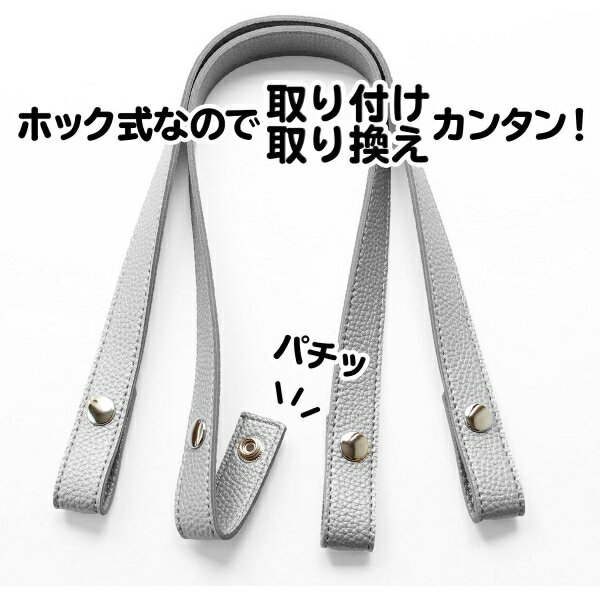 NBK ホック式かんたん付け替えハンドル(シルバー) MAW58-SL