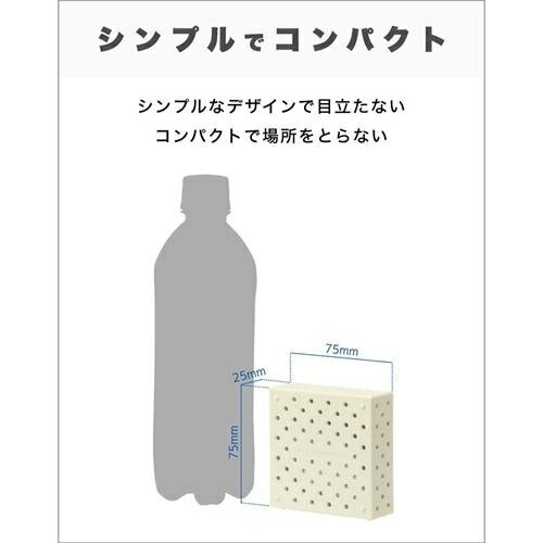 ファルマ『キャッチシューPROスリム』
