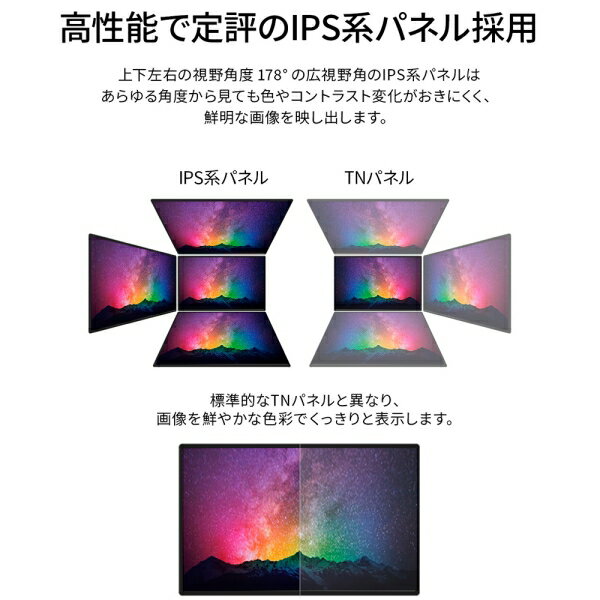 JAPANNEXT｜ジャパンネクスト 液晶ディスプレイ(43型/IPS/4K UHD 3840×2160/60Hz/8ms/HDR10/HDMI2.0/VESA)(ブラック) JN-IPS4302TUHDR