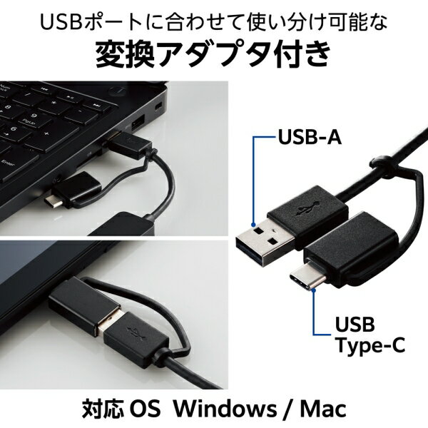 ���쥳�� USB �ϥ� USB2.0 USB-A���ͥ��� Type-C �Ѵ������ץ����� USB-A�ݡ��� ��4 �Х��ѥ ���ƥ��å������� �����֥�Ĺ7cm�ʥ֥�å��� Windows 11/10 MacBook Surface Chromebook PS5/4 ¾�б� U2H-CA4003BBK