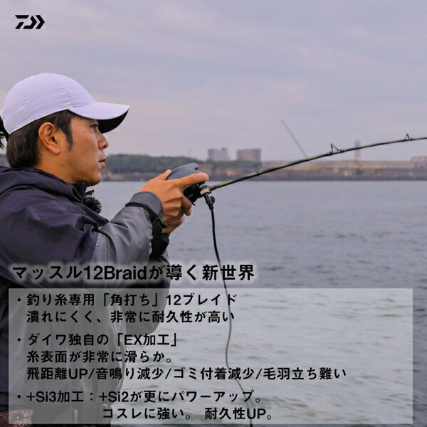 Joshin web 家電とPCの大型専門店のダイワ UVF PEデュラセンサー×12EX+Si3 200m(5号/88lb) 5カラー UVF PEデュラセンサーX12EX+Si3 200m(5ゴウ)5カラー DAIWA PEライン｜アングル3