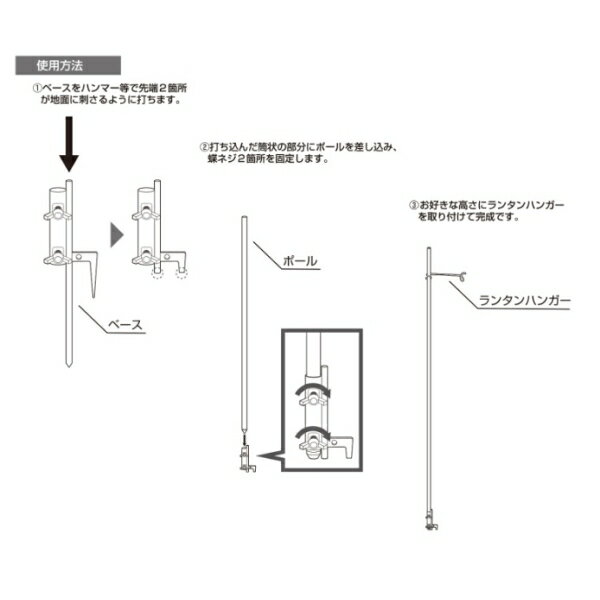 BUNDOK(バンドック) ランタンスタンド ストレート BD-298