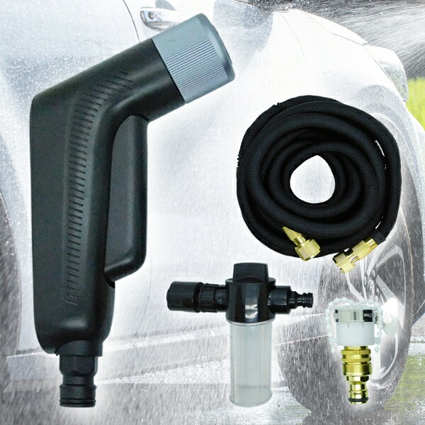 ブロードウォッチ 電気不要の高圧ノズル付高圧洗浄機 WATER-GUN-SLIM [WATERGUNSLIM]