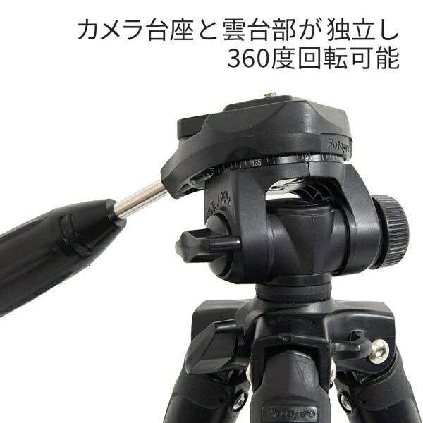 フォトプロ アルミ4段三脚 Fotopro S3（ブラック） S3 BLACK Fotopro