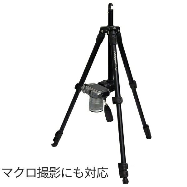 フォトプロ アルミ4段三脚 Fotopro S3（ブラック） S3 BLACK Fotopro