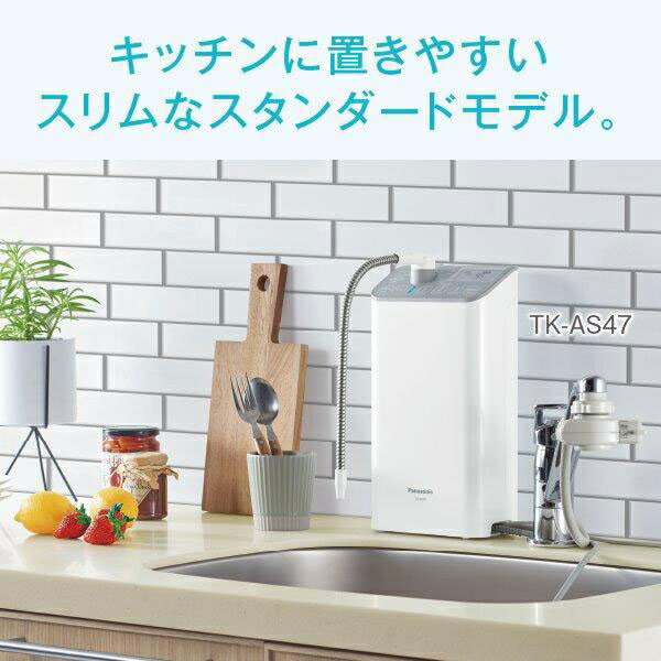 パナソニック 据置型整水器(ライトグレー)　有機フッ素化合物 PFOS/PFOA除去対応 T...