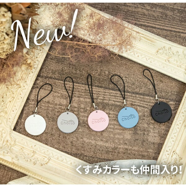 Joshin web 家電とPCの大型専門店のBACKYARD FAMILY(バックヤードファミリー) Choito 傘専用マグネットストラップ（Black） BF015145-1A-2A｜アングル3