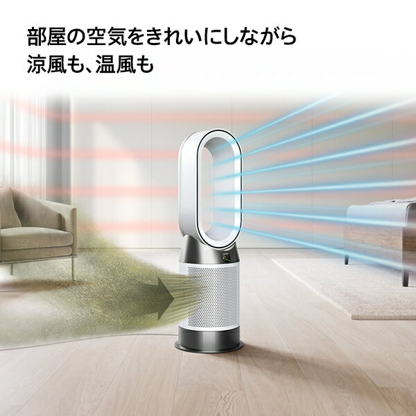 ダイソン 【国内正規品】空気清浄・送風機能付ファンヒーター（ホワイト / ホワイ...