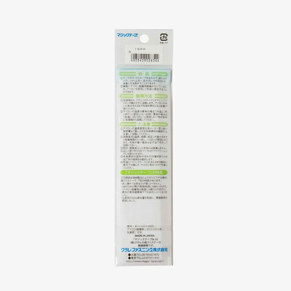 �����ޥ��å� �������������ѥޥ��å��ơ��ס���25mm�ҡ� M15RHN