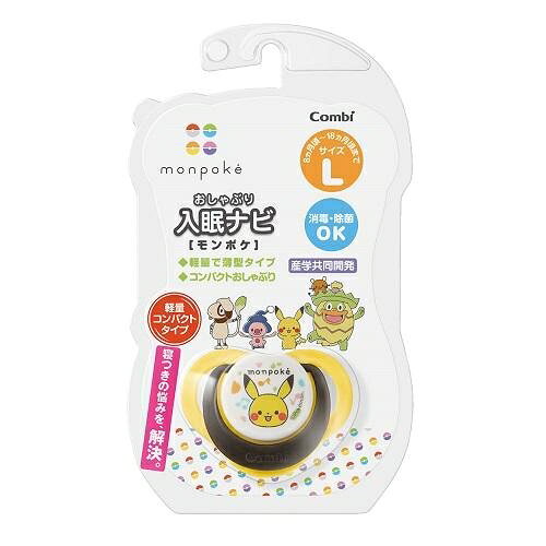 Joshin web 家電とPCの大型専門店のベビー用品 テテオおしゃぶり 入眠ナビ サイズL モンポケ (8カ月頃〜18カ月まで) コンビ TTオシヤブリニユウミンナビL MP｜アングル2