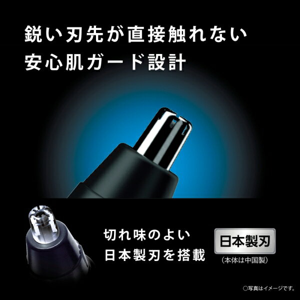 パナソニック エチケットカッター【鼻・マユ・ヒゲ・耳用】【乾電池式】(ブラック)...