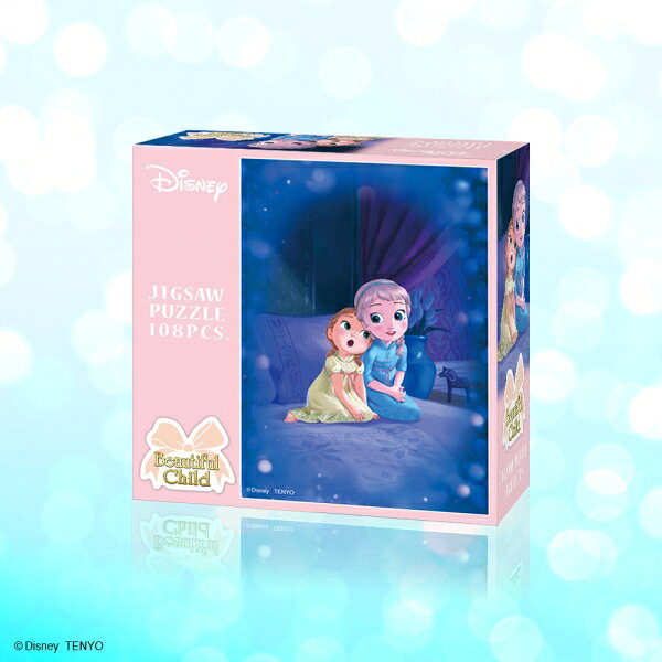 『エルサ＆アナ〈ビューティフル チャイルド〉』の販売店の商品画像