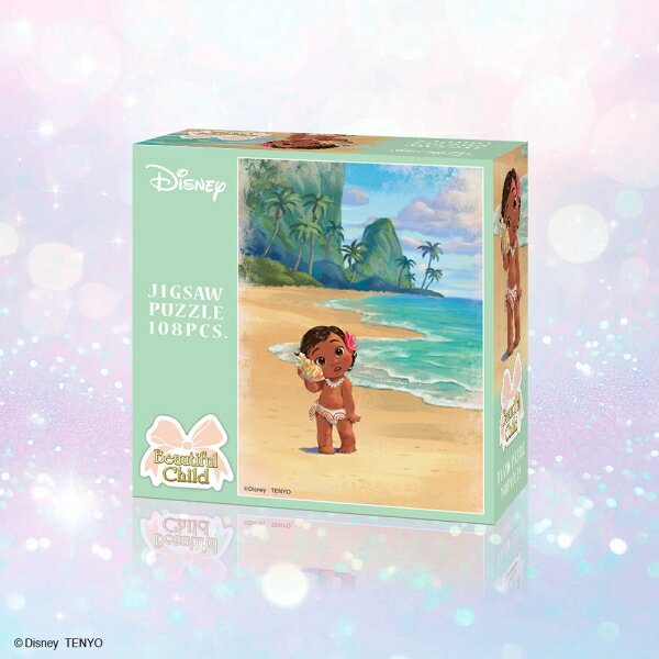 『モアナ〈ビューティフル チャイルド〉』の販売店の商品画像