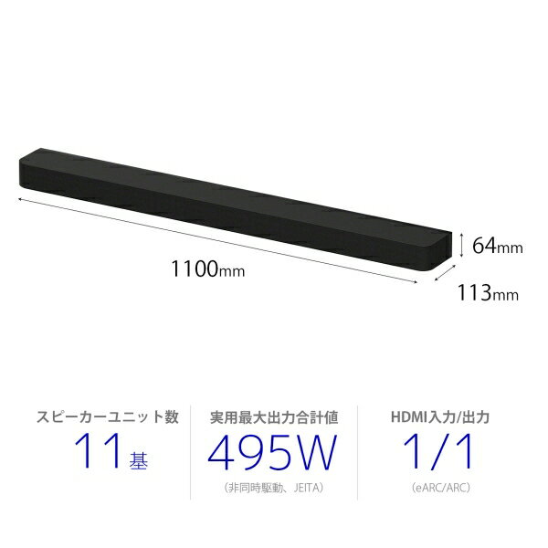 ソニー サウンドバー《BRAVIA Theat...の紹介画像2