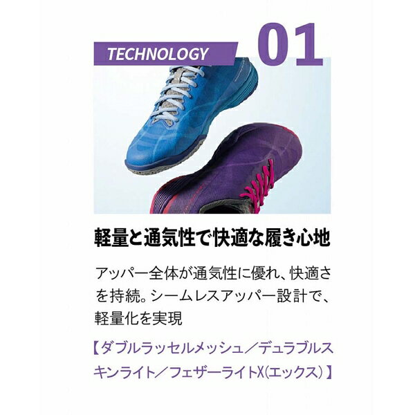 Joshin web 家電とPCの大型専門店のニッタク 卓球シューズ（ブルー・サイズ：23.0cm） NT-NS4442-09-23.0 Nittaku ムービングエアロ｜アングル3