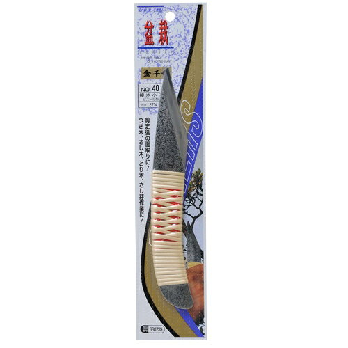 Joshin web 家電とPCの大型専門店の金千吉 接木小刀ピストル型 No-40(27mm) ツギキコガタナピストルNO.40｜アングル2