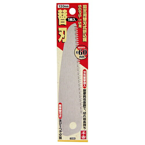 ��� �ؿϼ��޹��� �ؿ�(120mm) SGPS-15�襦