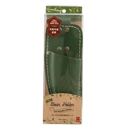 千吉 剪定皮サック(オリーブ) センテイカワサツクOLIVE