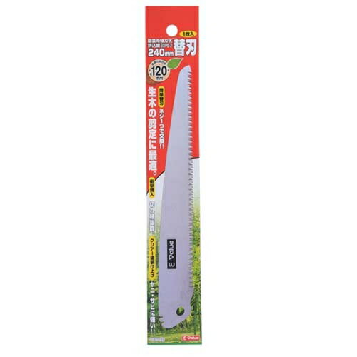 E-Value 園芸用折込鋸替刃(240mm) EGPS-2ヨウ