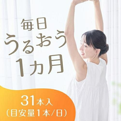 美容サプリ 美肌サプリ 1カ月たっぷりうるおうプラセンタCゼリー 310g（10g×31本）...