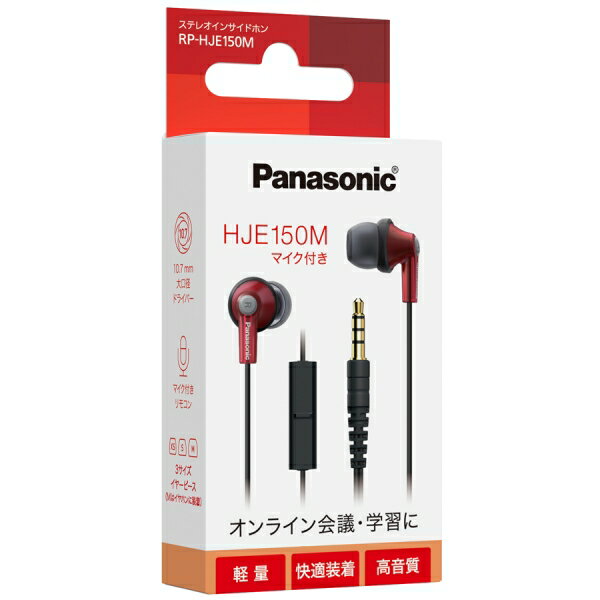 【限定生産モデル】ORB　JNU-BIP-HD25-B NAVY（HD25・バランス・ネイビー）　ポータブルヘッドフォンアンプ（2台1組）　オーブ