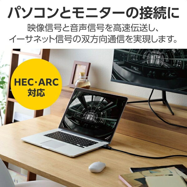 エレコム HDMI ケーブル 2m プレミアムハイスピード 4K 60Hz Premium HDMI（ブラッ...