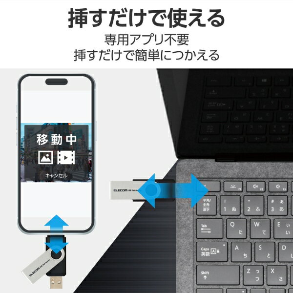 エレコム｜ELECOM USBメモリ 64GB USB3.2(Gen1) Type-C/USB-A 両対応 キャップ式 ...